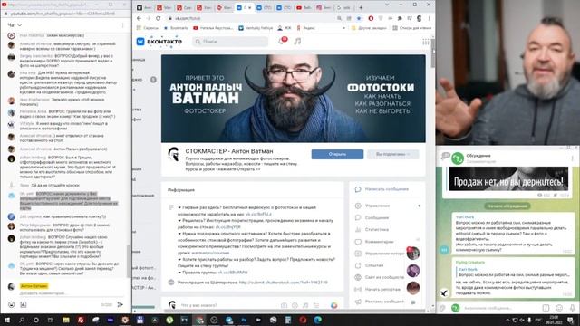 Стоит грузить эдиториал, сделанный в процессе работы на сми? Стокмастер - заработок на фотостоках. смотреть онлайн