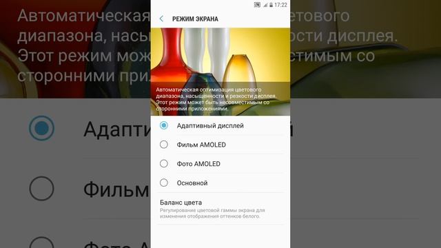 Обзор обновления Android 7.0 (Nougat) на Samsung Galaxy s7. смотреть онлайн