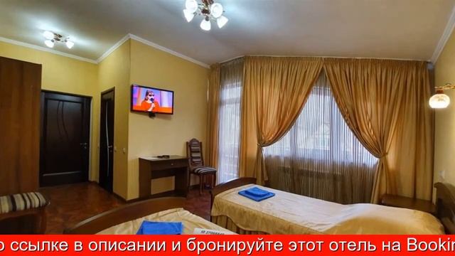 Обзор отеля Kalaychev Dvor в Сочи. Красная Поляна смотреть онлайн