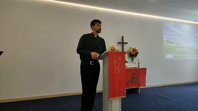 Приключение странное Верба В смотреть онлайн
