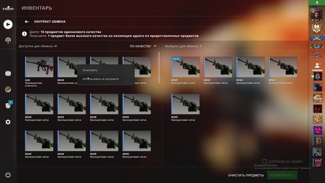 10 КРАФТОВ SSG 08 | Кислотный градиент