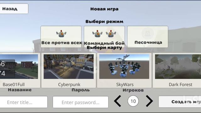 ОБНОВЫ В ПРИВАТКАХ ЧИКЕН ГАНА!!!!!!! смотреть онлайн