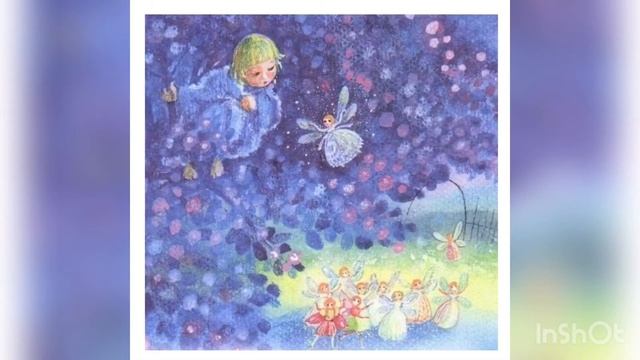 Эльфа и носовой платок. Астрид Линдгрен