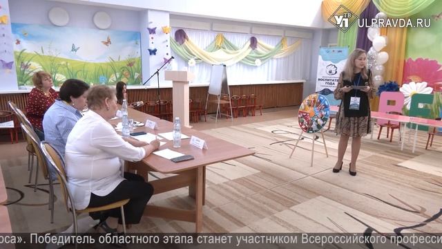 Смотрим УлПравда ТВ. Производительность труда, Туриада, лучшие воспитатели смотреть онлайн