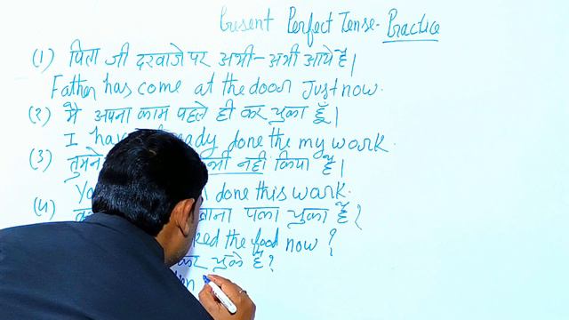 Present Perfect Tense l Has /Have +v3,Practice l Past Participle l смотреть онлайн