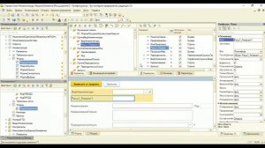 Как добавить реквизит в расширение конфигурации 1С