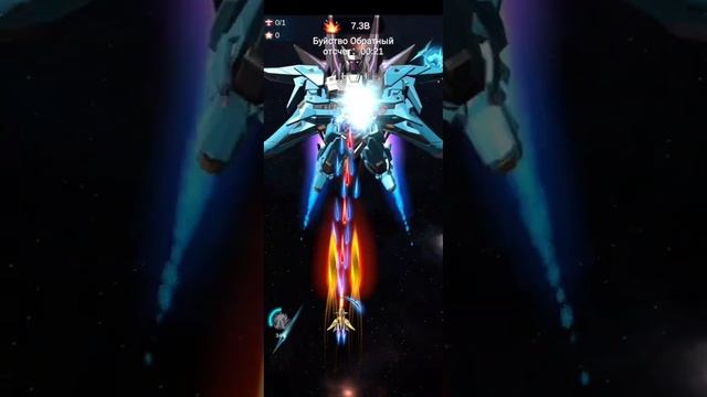 Wing Fighter гайд