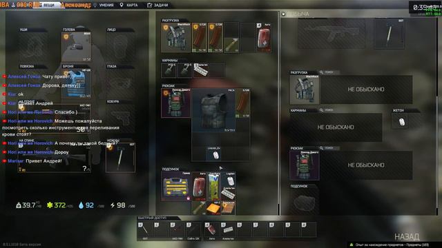 Escape From Tarkov Будь Что БудеТ!#8 смотреть онлайн