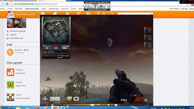 Секреты Contract Wars Секреты карты Evac смотреть онлайн