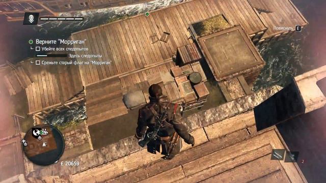 Assassins Creed Rogue #9 Долгий Путь На Виселицу. смотреть онлайн