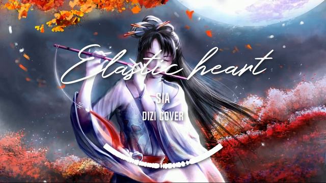 Elastic Heart - Sia | Bamboo Flute Cover | Dizi Cover смотреть онлайн