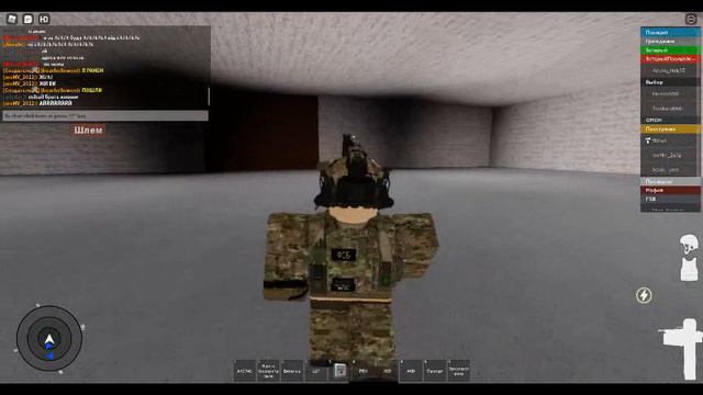 roblox partizan rp смотреть онлайн