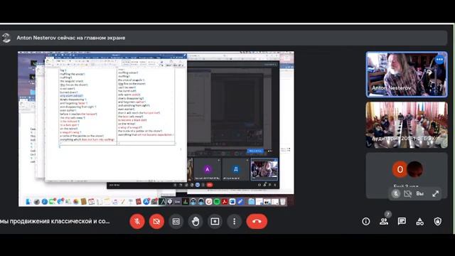 «Проблемы продвижения классической и современной русской литературы в англоязычных странах»