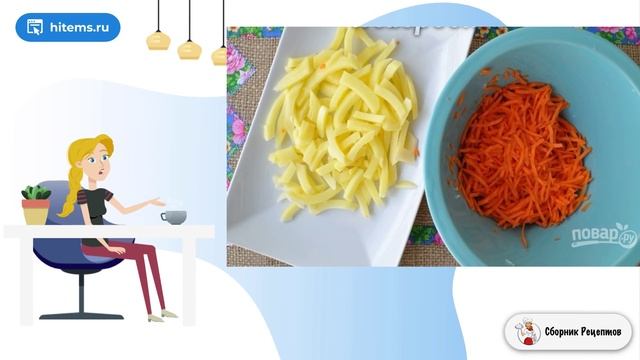 Сборник рецептов