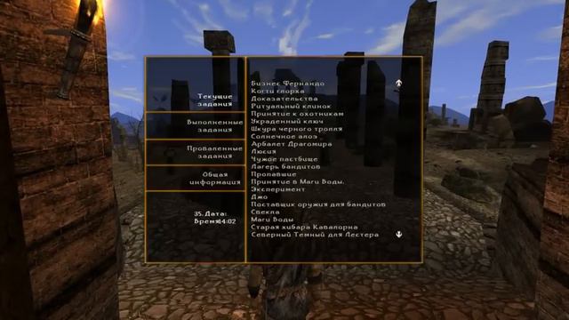 Gothic 2 Global Mod эпизод 47 (Неизвестная часть острова) смотреть онлайн