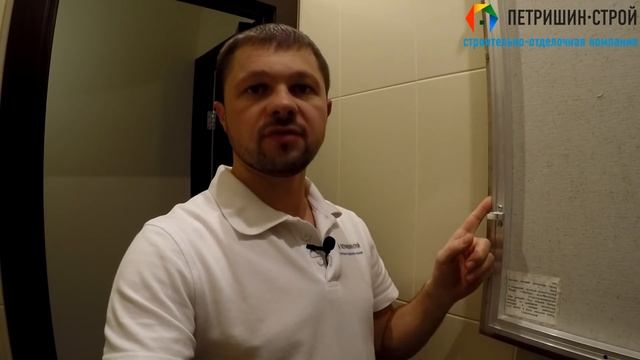 Ремонт туалета в доме П44т. Советы по оптимизации стоимости. смотреть онлайн