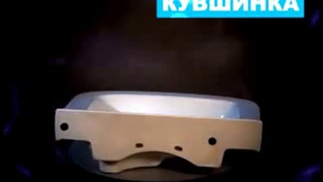 Кувшинка ЮНИ-60 смотреть онлайн