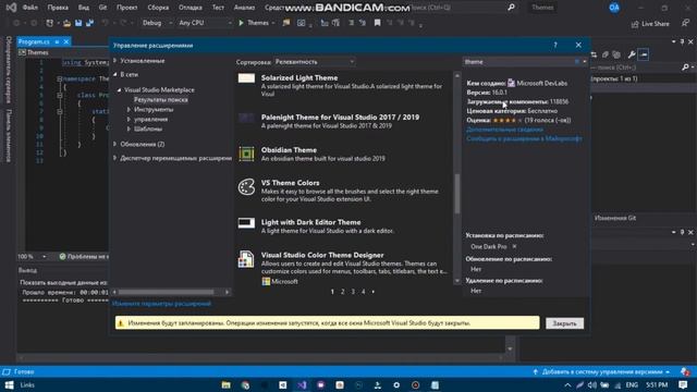 HOW CHOOSE AND DOWNLOAD THEME IN VISUAL STUDIO 2019 смотреть онлайн