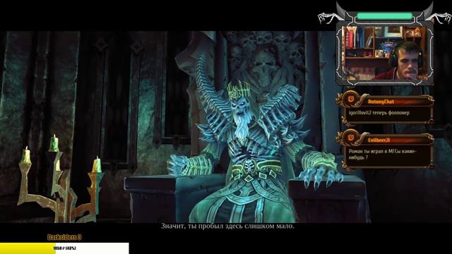 Проходим Darksiders 2 в преддверии выхода 3-ей части! смотреть онлайн