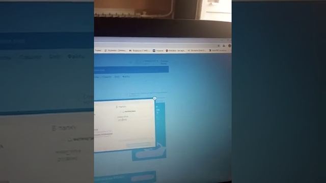 Как отправить домашнюю работу учителю в дневник ру. Домашняя работа. Дневник. Дз. Др смотреть онлайн