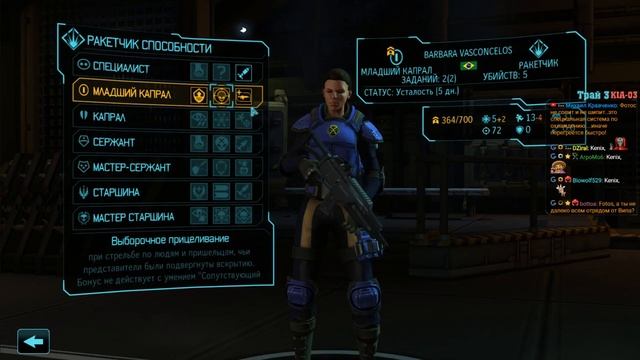 XCOM: Enemy Within LW1 смотреть онлайн
