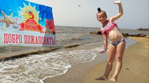 СЕДОВО 2021/ ОБЗОР ПАНСИОНАТА/ «АЗОВСКАЯ КРЕВЕТКА»/ ПОКАЗЫВАЕМ ТЕРРИТОРИЮ ПАНСИОНАТА И НАШ НОМЕР