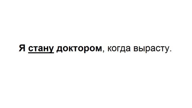 ТРЕНАЖЕР 17.11 FUTURE проверьте себя смотреть онлайн