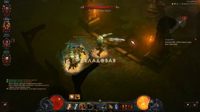 Diablo 3. Завоевание Режим босса в группе смотреть онлайн