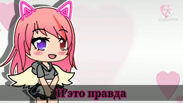 С днем рождения меня! (правда) ч.о. смотреть онлайн