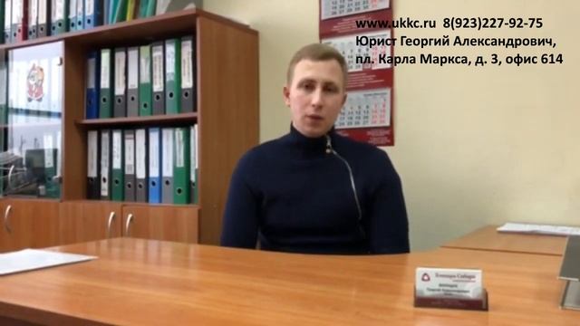 Увольнение по статье смотреть онлайн