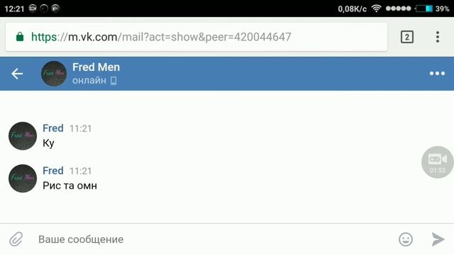 Как написать в вк самому себе? Туториал!!! смотреть онлайн