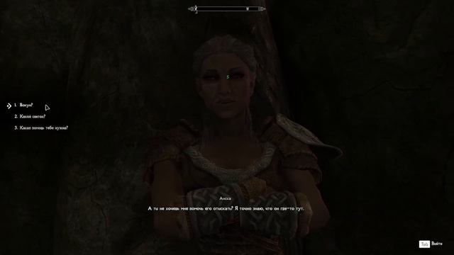 ОДНОРУЧНЫЕ МЕЧИ (SKYRIM RFAB) смотреть онлайн