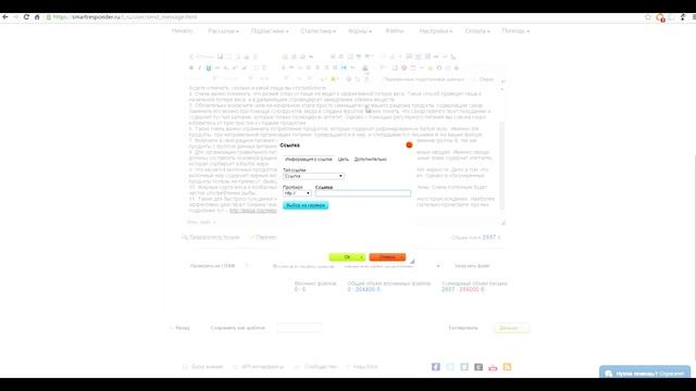 Заработок в одноклассниках | Урок 1 - Создание рассылки смотреть онлайн