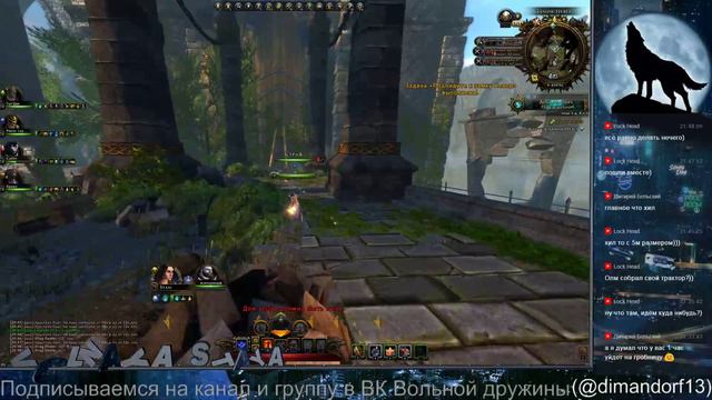 Еженедельный Стрим по Neverwinter online #32 смотреть онлайн