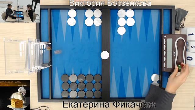 Спортивный молодежный кубок по нардам 2024 года, день1, февраль 2024 [259] смотреть онлайн