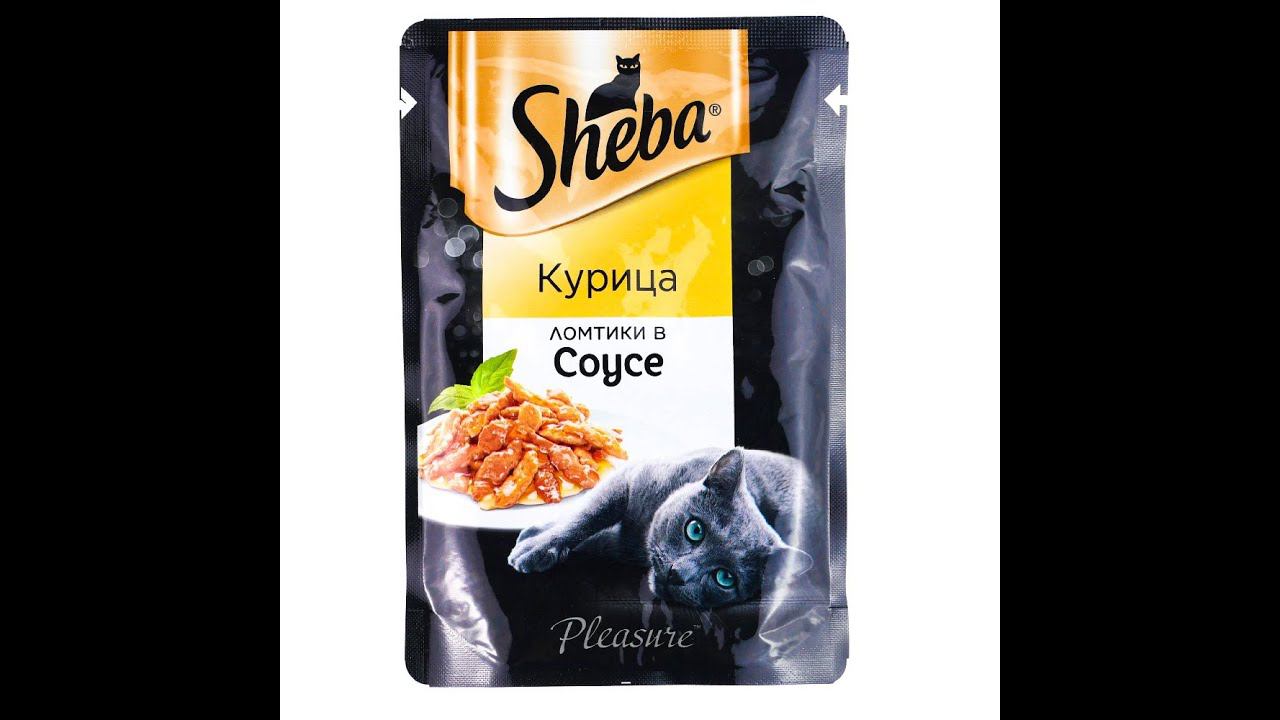 Реклама про Шеба (Прикол) смотреть онлайн