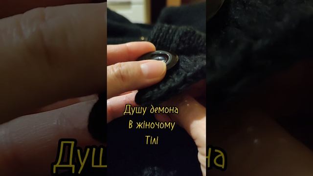 Останні стібки