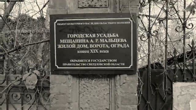 Старинная усадьба смотреть онлайн