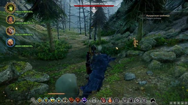 Dragon Age: Inquisition [#21] - Сразу -3 дракона (7/10). Поляна великанов. Изумрудные могилы смотреть онлайн