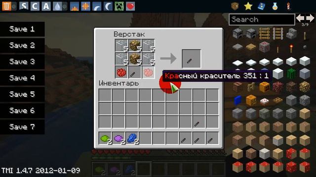Обзор модов #5(Mine Wars) смотреть онлайн
