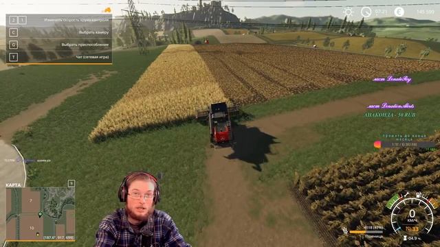 Farming Simulator 19. СИМУЛЯТОР ФЕРМЫ 19, ПРИЯТНО ПРОВОДИМ ВРЕМЯ) смотреть онлайн