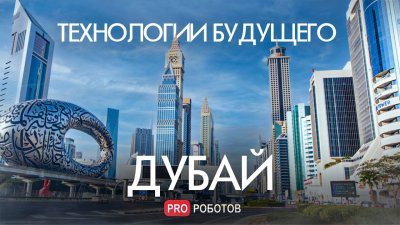 Обзоры изобретений и новости технологий