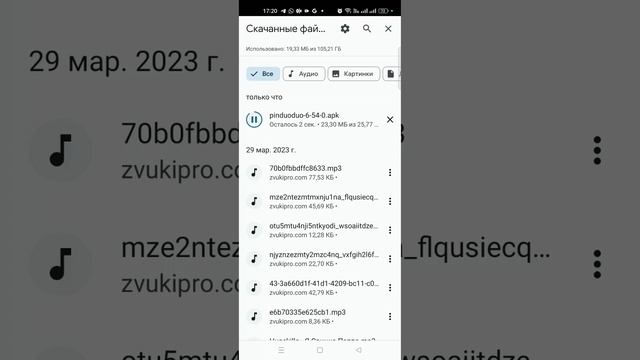 Как скачать приложение Pinduoduo без Play market #pinbuoduo #пиндуодуо смотреть онлайн