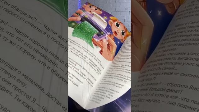 Как печатать деньги смотреть онлайн