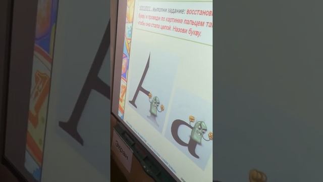 Секреты быстрого чтения 2 смотреть онлайн