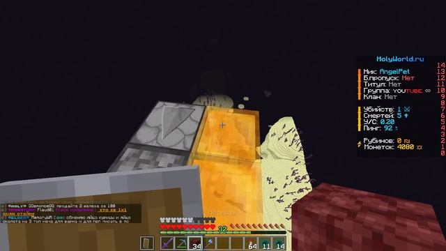 ПОСТРОИЛ ОГРОМНЫЙ ЛЕТАЮЩИЙ ДОМ НА АНАРХИИ | HolyWorld смотреть онлайн