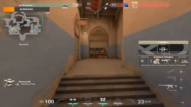 Каэсер раздает в Valorant. Читаю чат на твиче! смотреть онлайн