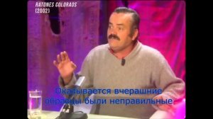 Испанец устроился работать на юрфак (Juan Joya Borja (el Risitas)