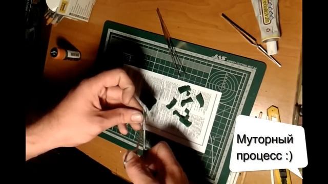 Изготовление травы смотреть онлайн