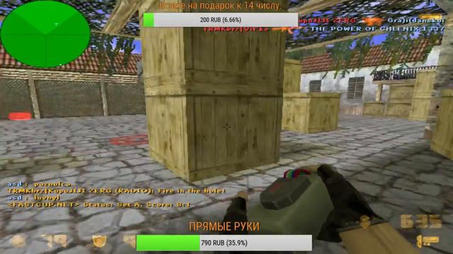 Доброе время суток. Ночные игры за 06.02.2018. Игра №1 на карте de_inferno.. смотреть онлайн
